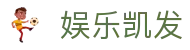娱乐凯发 - (中国)温州娱乐凯发发展集团有限公司欢迎您